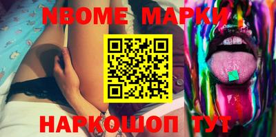 меф VHQ Балахна