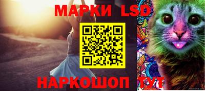 трава Балаково