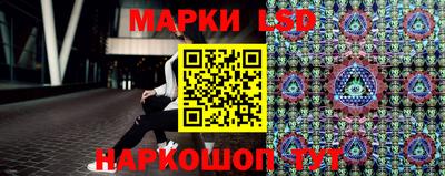 трава Балаково