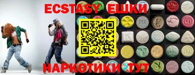 прущие грибы Гатчина
