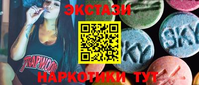 прущие грибы Гатчина