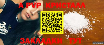 МДПВ Балашиха