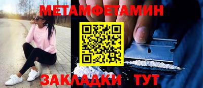 трава Балаково