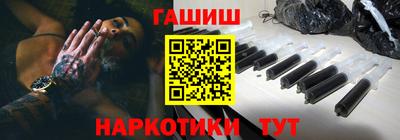 трава Балаково