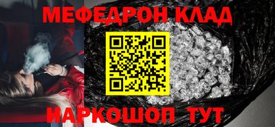 трава Балаково