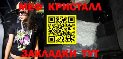MDMA Гагарин