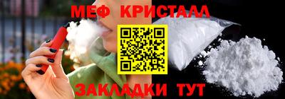 MDMA Гагарин