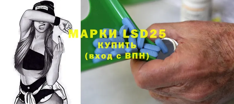 LSD-25 экстази кислота  Кулебаки 