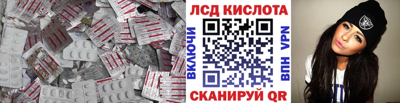 купить наркотик  Кулебаки  ЛСД экстази кислота 