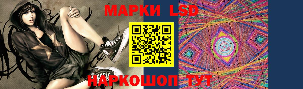 Кулебаки  LSD-25 экстази кислота  ЛСД экстази  OMG ссылка  Вход с VPN  LSD-25 экстази ecstasy 