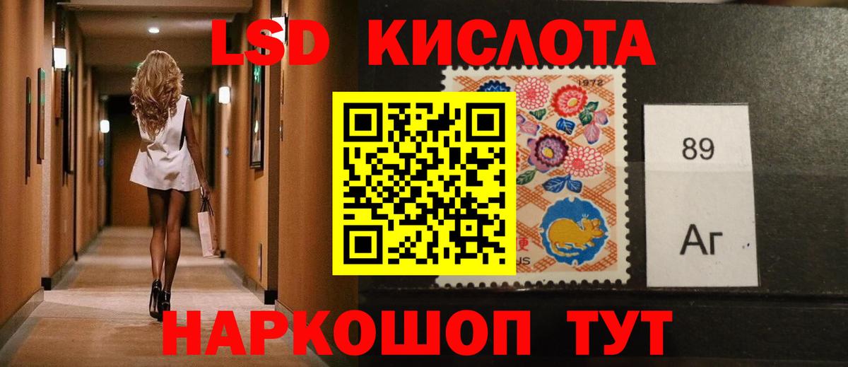 LSD-25 экстази ecstasy  ЛСД экстази  блэк спрут зеркало  Кулебаки 