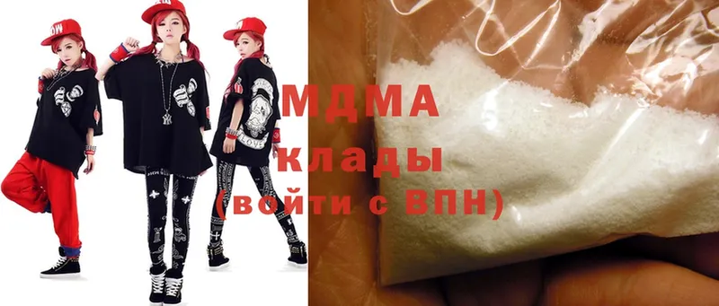 MDMA crystal  Кулебаки 