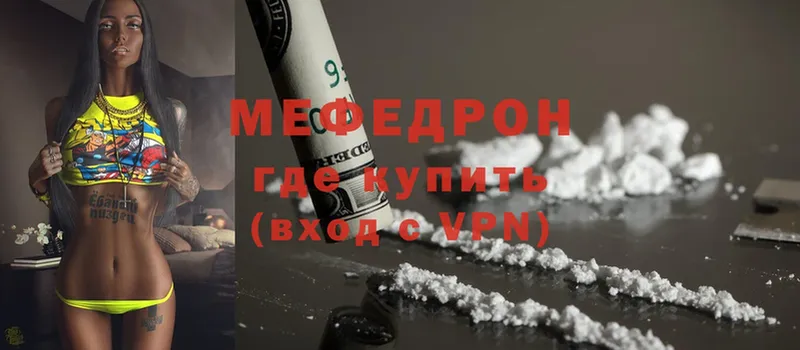 omg маркетплейс  Кулебаки  МЯУ-МЯУ mephedrone 