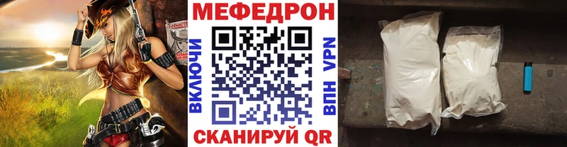 МЯУ-МЯУ VHQ  KRAKEN   Кулебаки 