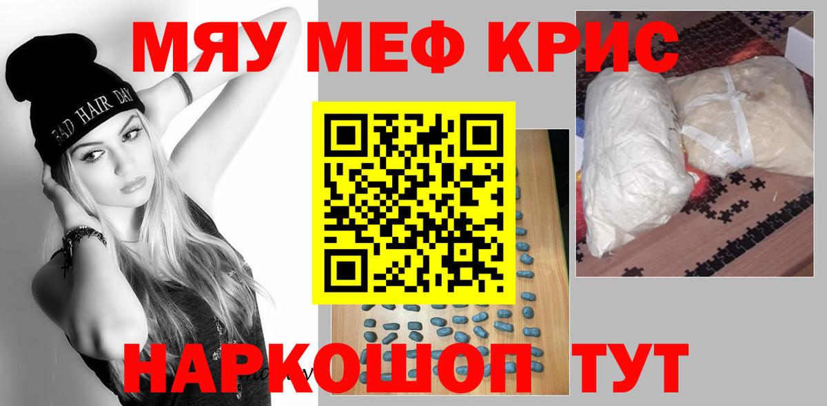 МЕФ  Кулебаки