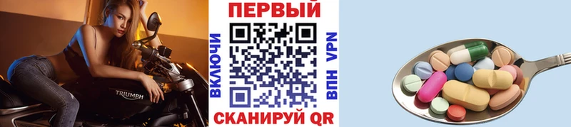 Первитин мет  купить  цена  Кулебаки 