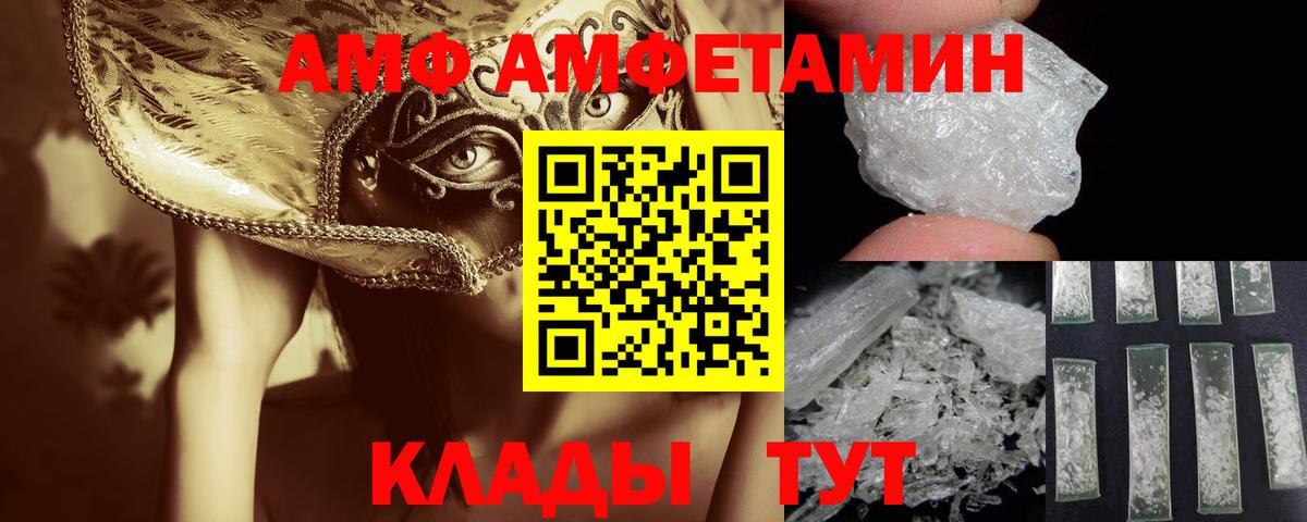 Метамфетамин мет  Вход с VPN  Первитин  Кулебаки 