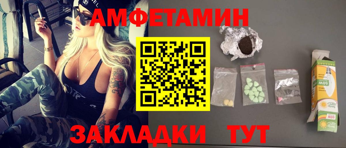 МЕТАМФЕТАМИН витя  Кулебаки 