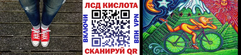Марки 25I-NBOMe 1,5мг Кулебаки
