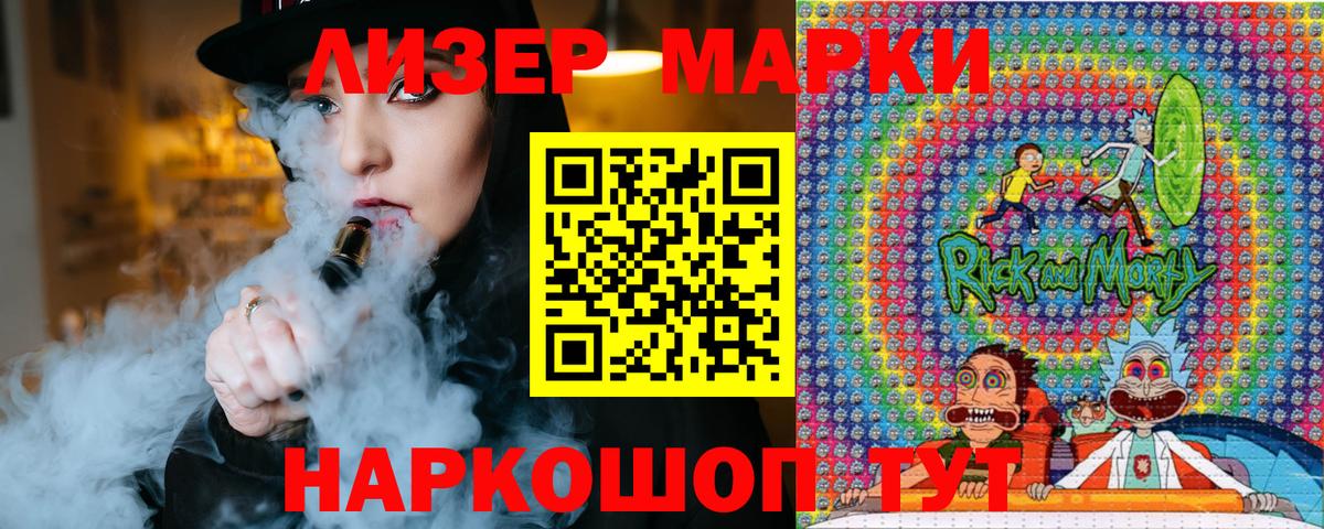 Наркотические марки  Вход с VPN  Кулебаки  Марки NBOMe 1500мкг 