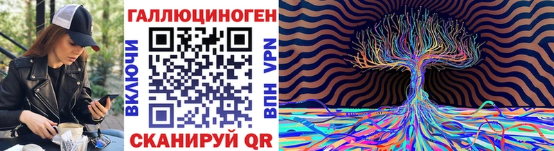 Псилоцибиновые грибы прущие грибы  Кулебаки 
