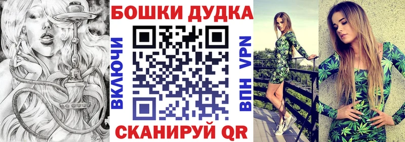 Каннабис сатива  Кулебаки 