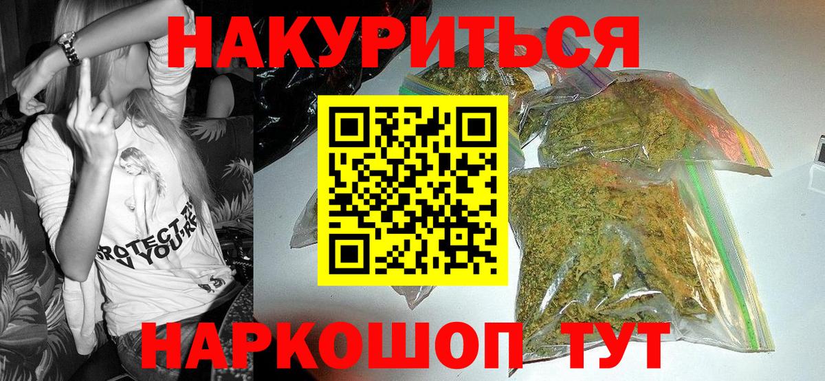 Конопля OG Kush Кулебаки