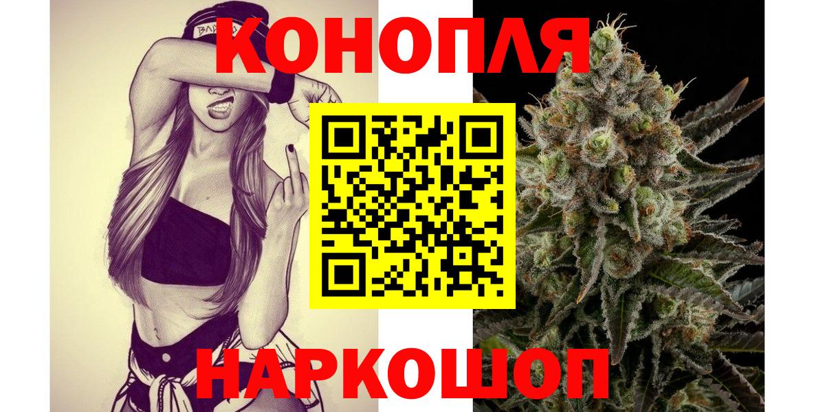 МАРИХУАНА планчик  Вход с VPN  Бошки Шишки планчик  Каннабис OG Kush  Кулебаки  Марихуана OG Kush 