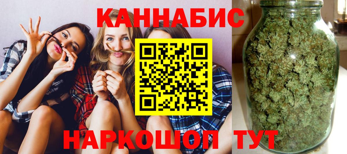 Канабис OG Kush  Кулебаки  Конопля Bruce Banner 